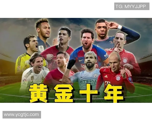 昔日绿茵巨星风采再现辉煌岁月与传奇故事回顾